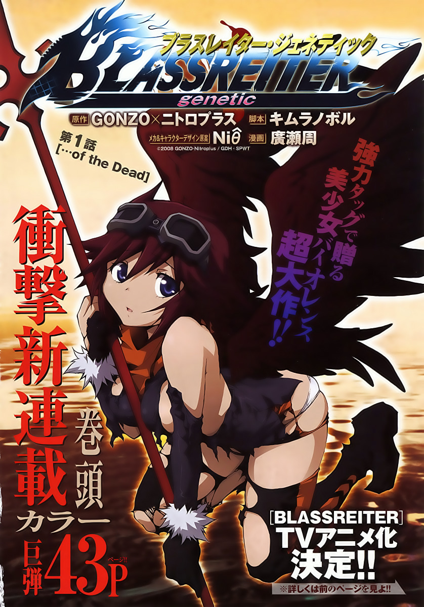 img Blassreiter Genetic 3